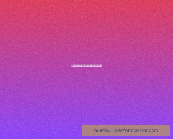 世界杯胜负竞猜全攻略详解及投注策略技巧分享