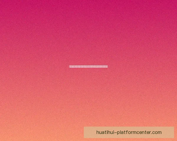 世界杯竞猜大赛开启，参与赢豪礼，预测冠军赢取丰厚奖品