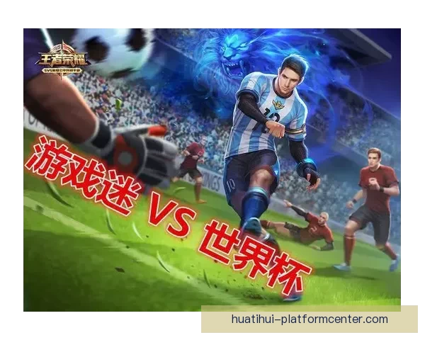 资深球迷解析世界杯足球竞猜数据走势与实战技巧心得全面解读指南