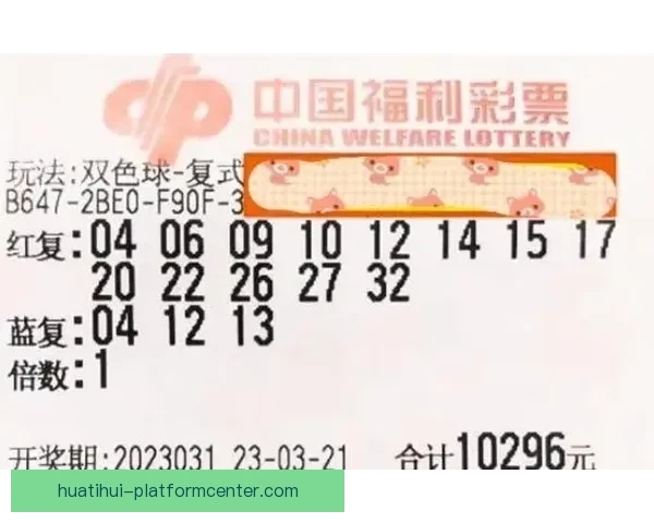 盈利达人购彩心得揭秘：精准聚焦核心策略避免盲目跟风误区