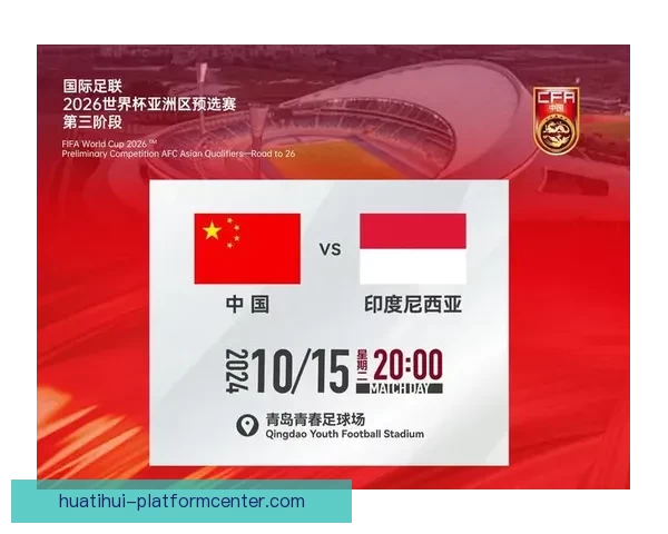 2026世界杯助攻榜揭晓 球员表现引发热议 未来之星浮现