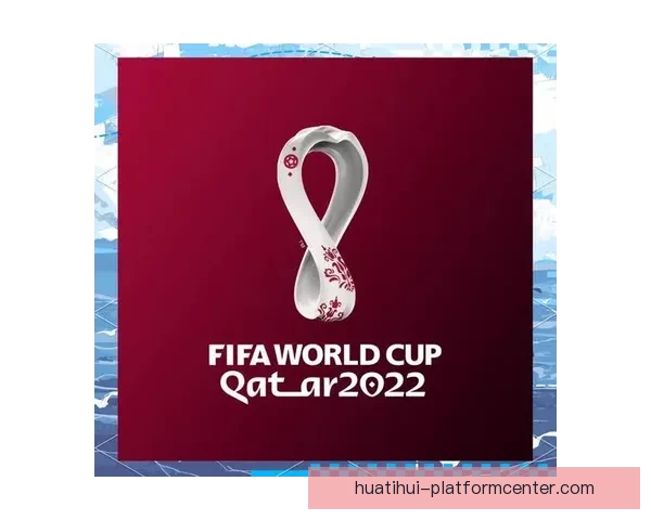 世界杯赛事预测全解析 揭秘未来冠军之路与竞猜策略