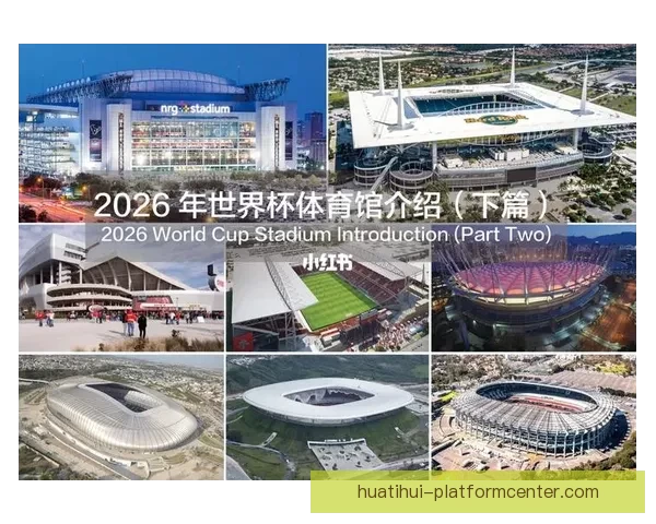 2026世界杯竞猜平台推荐全攻略助你轻松赢得大奖